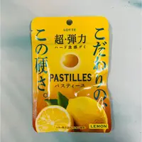 在飛比找蝦皮購物優惠-日本 LOTTE 樂天 超彈力 檸檬糖 30g 檸檬糖果 彈