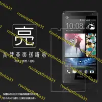 在飛比找露天拍賣優惠-亮面螢幕保護貼 HTC Desire 600c dual/6