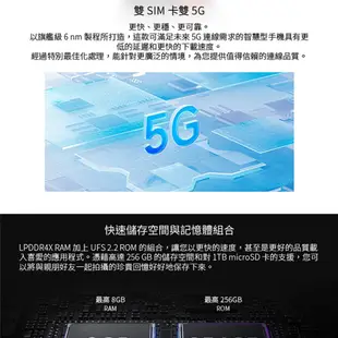 小米 紅米Redmi Note 12 5G(6G/128G) 6.67吋智慧型手機 全新機