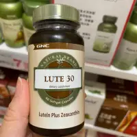 在飛比找蝦皮購物優惠-【Star代購】GNC 優視 葉黃素 Lutein 20mg