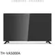 大同50吋4K電視TH-VA5000A(含標準安裝) 大型配送