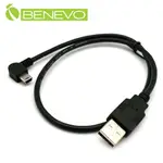 BENEVO左彎型 50CM USB2.0 A公轉MINI USB公 高隔離連接線