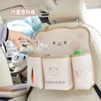 在飛比找蝦皮購物優惠-汽車收納 椅背收納袋 車用收納 汽車收納袋掛袋卡通立體熊皮革