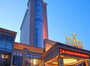格爾國際飯店(鄭州高鐵東站會展中心店)Goal International Hotel (Zhengzhou East High-speed Railway Station Exhibition Center)