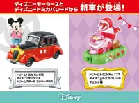 在飛比找樂天市場購物網優惠-迪士尼系列遊園列車-迪士尼 DISNEY TOMICA 多美