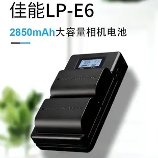 星威適用佳能LP-E6相機電池EOS 5ds 5d2 5d3 70d 7D2 80d 60d 6d2