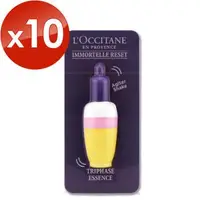 在飛比找森森購物網優惠-【L’OCCITANE 歐舒丹】光萃肌活精華水 2ML x 