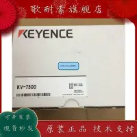 在飛比找Yahoo!奇摩拍賣優惠-創客優品 100%全新原裝正品KEYENCE基恩士KV-75