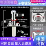 不敢賺錢⭕洗衣機下水管地漏專用接頭二閤一防漏水排水反溢水三通兩用方形蓋 三通地漏 洗衣機地排三通 三通地漏蓋