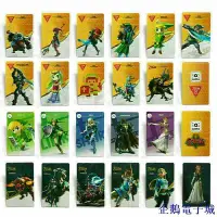 在飛比找Yahoo!奇摩拍賣優惠-企鵝電子城【】amiibo 薩爾達荒野之息 全套24張NFC