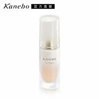 在飛比找Yahoo奇摩購物中心優惠-Kanebo 佳麗寶 臻萃光采飾底乳 27mL (大K)