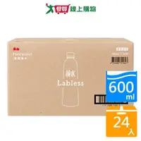 在飛比找樂天市場購物網優惠-泰山純水 600MLx24入/箱【愛買】