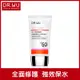 DR.WU低敏物理防曬乳SPF50+35ML