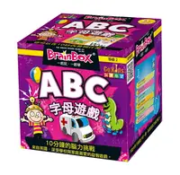 在飛比找樂天市場購物網優惠-大腦益智盒 字母遊戲 BrainBox ABC 繁體中文版 