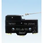 TM-1705 TM1705 輕力型微動開關 微動開關 15A250VAC 天得 TEND