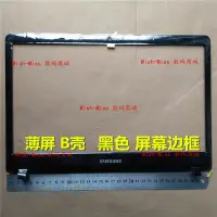 在飛比找蝦皮購物優惠-適用三星NP 300E4A 300e4x 3430EA 30