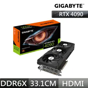 技嘉 GeForce RTX4090 WINDFORCE V2 24G 顯示卡