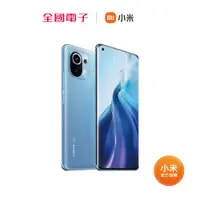 在飛比找蝦皮商城優惠-小米11 8GB+256GB 天際藍 【全國電子】