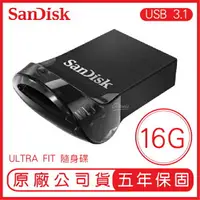 在飛比找樂天市場購物網優惠-SANDISK 16G ULTRA Fit USB3.1 隨