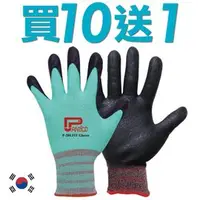 在飛比找PChome商店街優惠-【團購10送1】韓國NiTex加厚型止滑耐磨手套(綠藍色) 