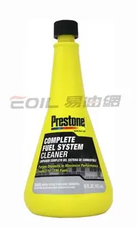 在飛比找Yahoo!奇摩拍賣優惠-【易油網】PRESTONE 燃油系統清潔劑FUEL SYST