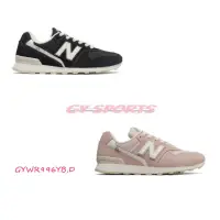 在飛比找蝦皮購物優惠-〘GY SPORTS〙NEW BALANCE 996 黑 W