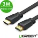 綠聯 HDMI 2.0傳輸線 FLAT版 黑色 3M