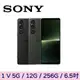 SONY Xperia 1 V 5G 12G/256G★送防摔殼+玻璃保貼+氮化鎵閃充經典黑