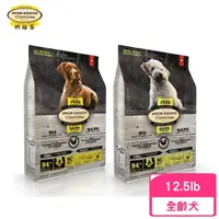 在飛比找momo購物網優惠-【Oven-Baked 烘焙客】全犬-無穀野放雞配方 12.