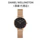 【Daniel Wellington】Petite Melrose 玫瑰金米蘭金屬錶 DW手錶DW00100161