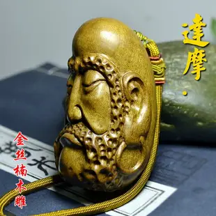 木雕達摩佛像文玩手把件把玩件烏木陰沉木金絲楠木紅豆杉黃楊木雕