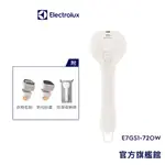 ELECTROLUX 伊萊克斯 ULTIMATECARE700 兩用式手持蒸氣掛燙機 E7GS1-72OW