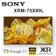 SONY XRM-75X90L 75吋 4K HDR智慧液晶電視 公司貨保固2年 基本安裝 另有XRM-55X90L