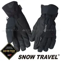 在飛比找蝦皮購物優惠-【SNOW TRAVEL 雪之旅】GORE-TEX保暖手套 
