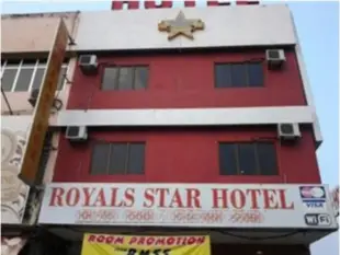 皇家之星飯店Royals Star Hotel