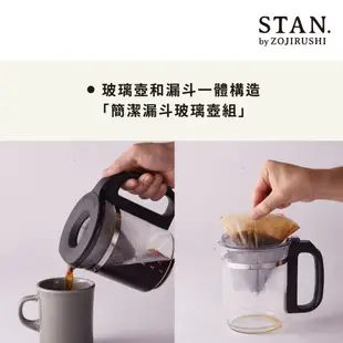 象印 STAN 2人份 美型雙重加熱咖啡機【現貨 免運】EC-XAF30 全新公司貨咖啡機 入厝禮 無印風 淨水濾網