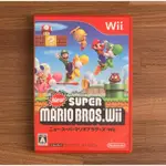 WII 新超級瑪利歐兄弟 日文版 瑪利歐 馬力歐 MARIO 正版遊戲片 原版光碟 純日版 日版適用 任天堂