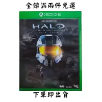 在飛比找蝦皮購物優惠-XBOX ONE HALO 最後一戰 士官長合輯 中文 二手