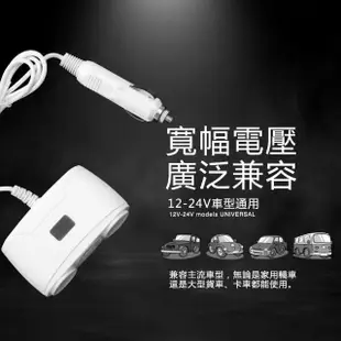 【台灣製造】QC3.0極速48W車用電源雙擴充器/車充(2孔USB、2孔點煙孔)