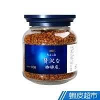 在飛比找蝦皮商城優惠-日本AGF 華麗柔順 咖啡罐 80g 香醇濃厚 咖啡 沖泡 