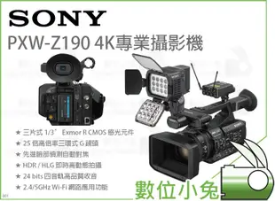 數位小兔【SONY PXW-Z190V 4K專業攝影機】公司貨 高畫質 CMOS感光元件 四音軌收音 錄影 HDR