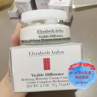 在飛比找Yahoo!奇摩拍賣優惠-Elizabeth Arden伊莉莎白雅頓 21日霜75ml