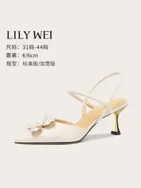 在飛比找樂天市場購物網優惠-Lily Wei【百花香】2024夏白色高跟鞋氣質花朵貓跟涼