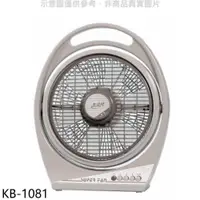 在飛比找PChome24h購物優惠-友情牌【KB-1081】10吋箱扇電風扇