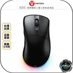 【飛翔商城】FANTECH XD5 專業電競人體工學無線滑鼠◉公司貨◉2.4G◉RGB充電式◉充電式