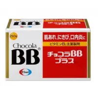 在飛比找蝦皮購物優惠-【現貨】日本 俏正美 Chocola BB Plus 250