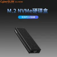 在飛比找Yahoo奇摩購物中心優惠-CyberSLIM 外接硬碟 1TB SSD固態硬碟