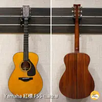 在飛比找蝦皮購物優惠-台中 夢想樂器 Yamaha FS5 全單 雲杉面板 桃花心