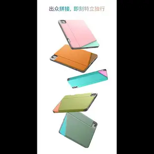 tomtoc iPad Air5平板電腦保護殼防摔保護橫豎支撐帶筆槽