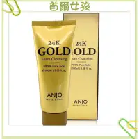 在飛比找蝦皮購物優惠-韓國 ANJO 24K 黃金養膚泡泡洗面乳 100ml